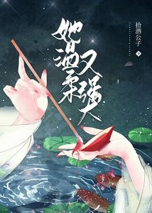 她温柔又強大(快穿)